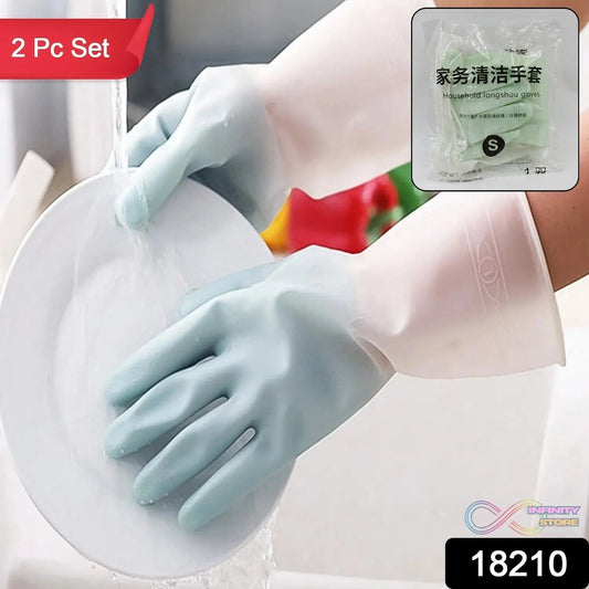 Small Household Cleaning Gloves, Rubber Gloves (2 Pc Set) - infinityexculsivestore.com