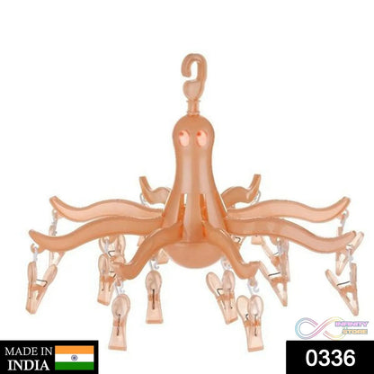 Small Octopus Folding Hanging Dryer Round Folding with 16 Pegs (Multicolor) - infinityexculsivestore.com