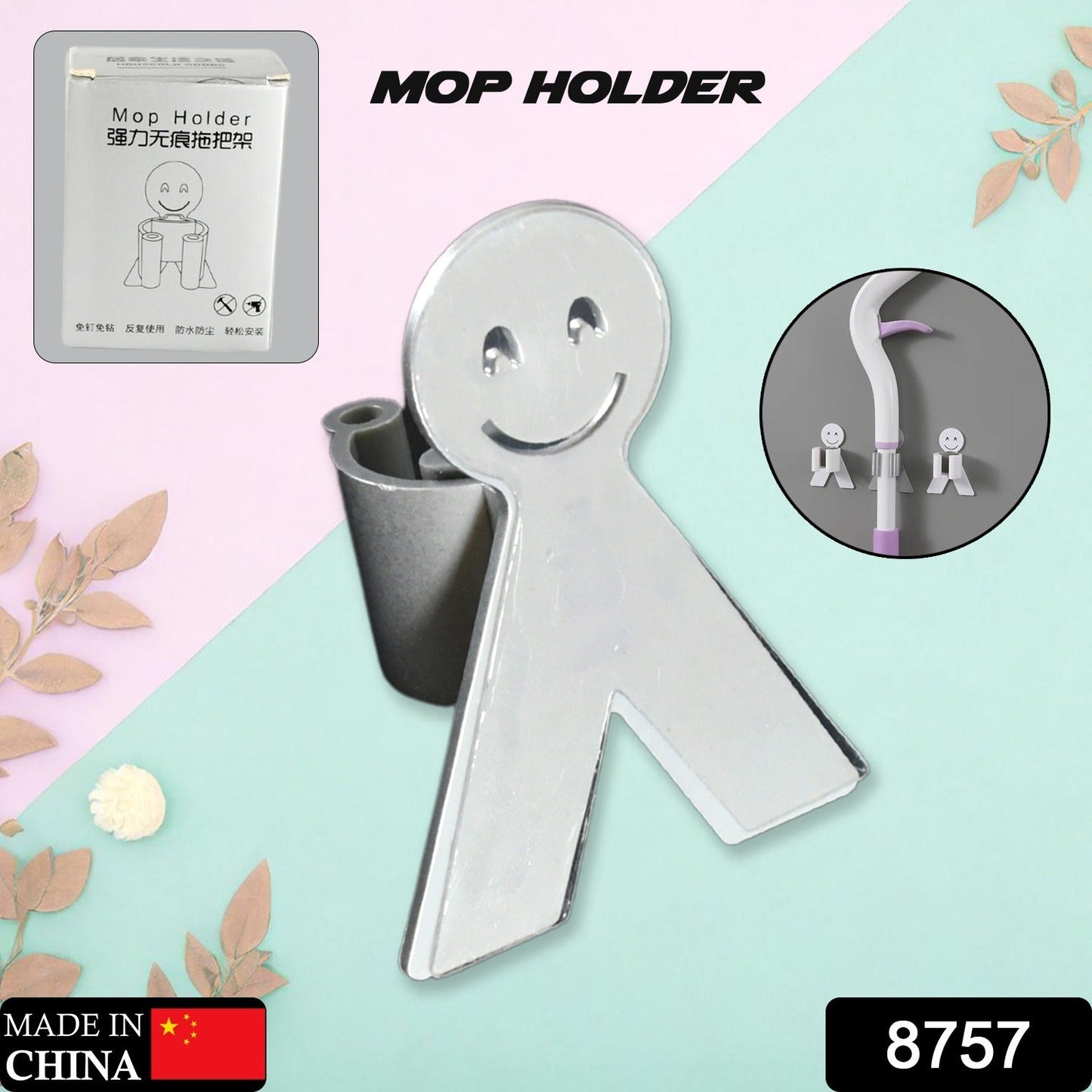 Smile Face Wall Mounted Brush & Broom Organize Holder, Hanger Storage Rack Kitchen Clip Seamless Mop Hook with Mounted Hanging (1Pc) - infinityexculsivestore.com