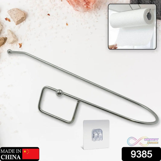 Stainless Steel Drill Free Self - Adhesive Paper Roll Holder Tissue Paper Stand Towel Bar Hanger Kitchen Towel Holder for Kitchen Bathroom Toilet (Pack of 1) - infinityexculsivestore.com