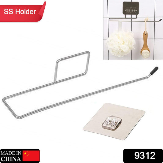Stainless Steel Drill Free Self - Adhesive Paper Roll Holder Tissue Paper Stand Towel Bar Hanger Kitchen Towel Holder for Kitchen Bathroom Toilet (Pack of 1) - infinityexculsivestore.com