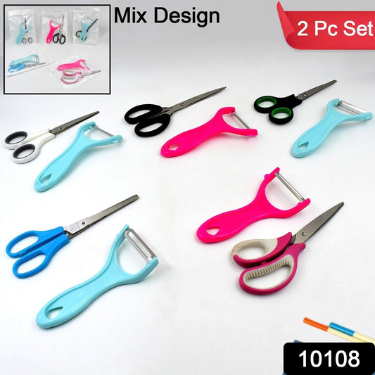 Stainless Steel Kitchen Scissors & Multipurpose Peeler (2 Pc Set / Mix Design Scissor & Peeler) - infinityexculsivestore.com