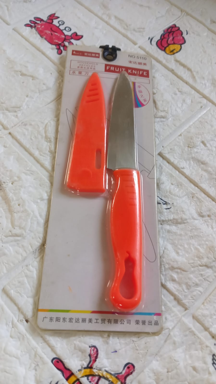 Stainless Steel Knife For Kitchen Use, Knife Set, Knife & Non - Slip Handle With Blade Cover Knife, Fruit, Vegetable,Knife Set (1 Pc) - infinityexculsivestore.com