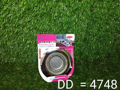 Stainless Steel Sink / Wash Basin Drain Strainer - infinityexculsivestore.com