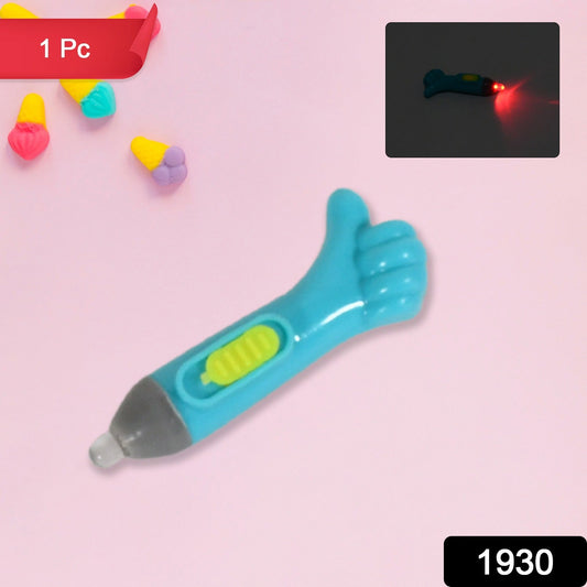 Thumb shaped light, lightning keychain, lightning toy, thumb shape LED light - infinityexculsivestore.com