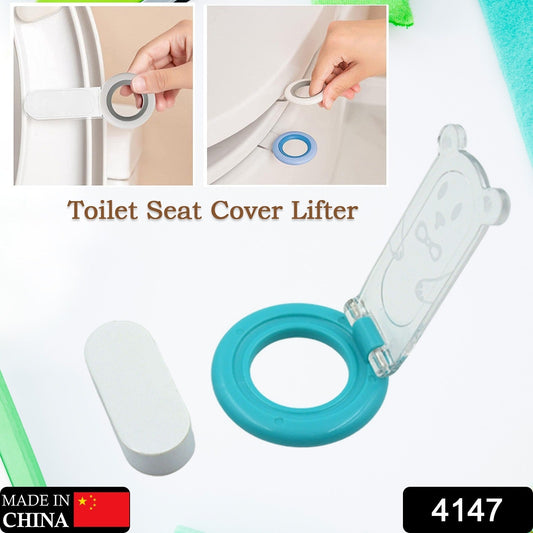 Toilet Seat Lifter (1 Pc): Sanitary Handle, Avoid Touching Seat - infinityexculsivestore.com