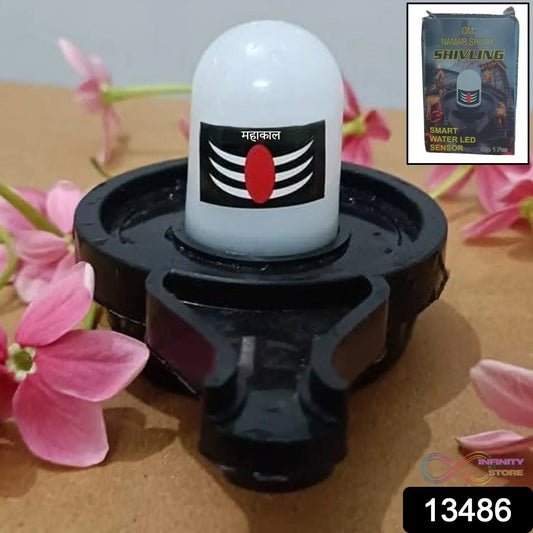 Water Sensor Led Shivling Idol Murti for Daily Pooja Purpose Festival Decoration Led Shivling  - infinityexculsivestore.com