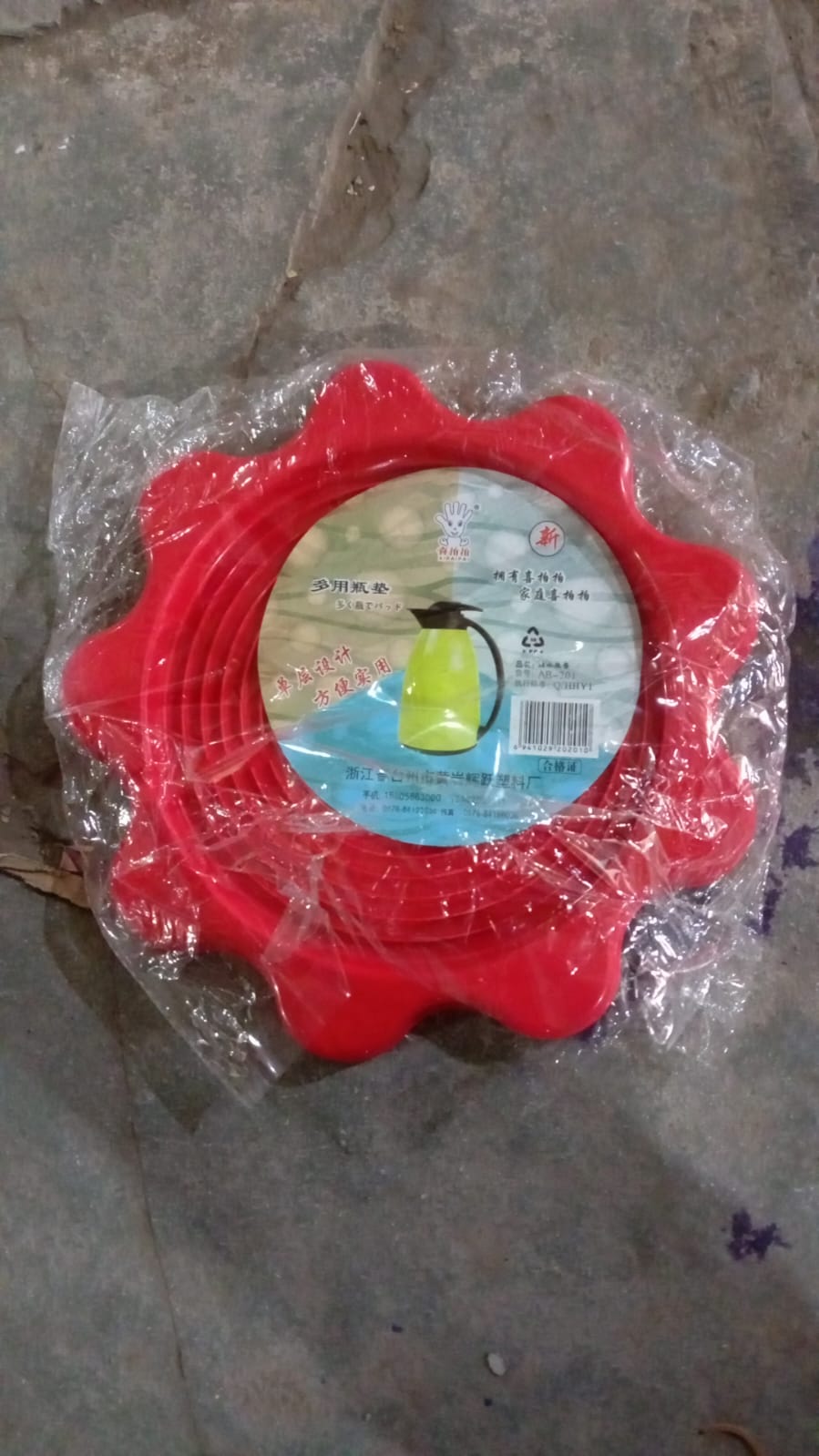 Multifunction Place mats Waterproof Anti - Slip at Insulation Table Mats Thermos Bottle Cup Mat Cup Coaster Kitchen Accessories, Home Thermos Kettle Pad, Heat Proof Pad Heat Insulation Pad (23×23 CM) - infinityexculsivestore.com