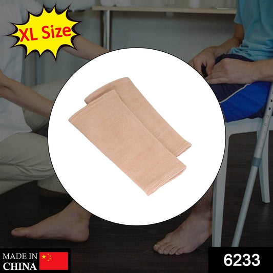 (XL) Knee Cap for Knee Support - infinityexculsivestore.com