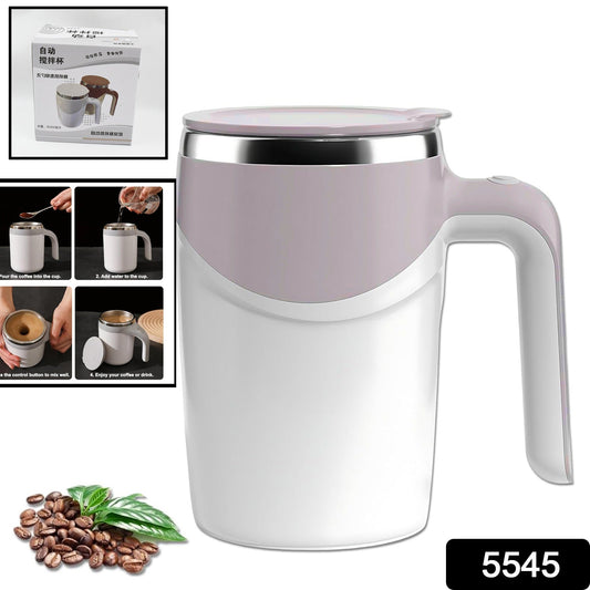 Stirring Coffee Mug | Magnetic Stirring Coffee Cup | Stainless Steel Mug for Milk | Travel Mixing Cup | Self Stirring Coffee Mug, Suitable for Coffee / Milk / Hot Chocolat | Battery Operated ( Battery Not Included) - infinityexculsivestore.com