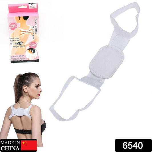 Back and Shoulder Posture Corrector for Adult and Child Corset, Back Support Band, Corrective Orthosis, Posture Correction Health Back Brace Shoulder Support Back Support Belt - infinityexculsivestore.com