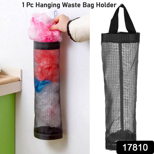 Hanging Waste Bag Holder, Garbage Bag Storage Bag, Widening Handle Hanging Sturdy for Store Garbage Bags Home Store Debris Kitchen, Bedroom Large Capacity for Restaurant (1 Pc) - infinityexculsivestore.com