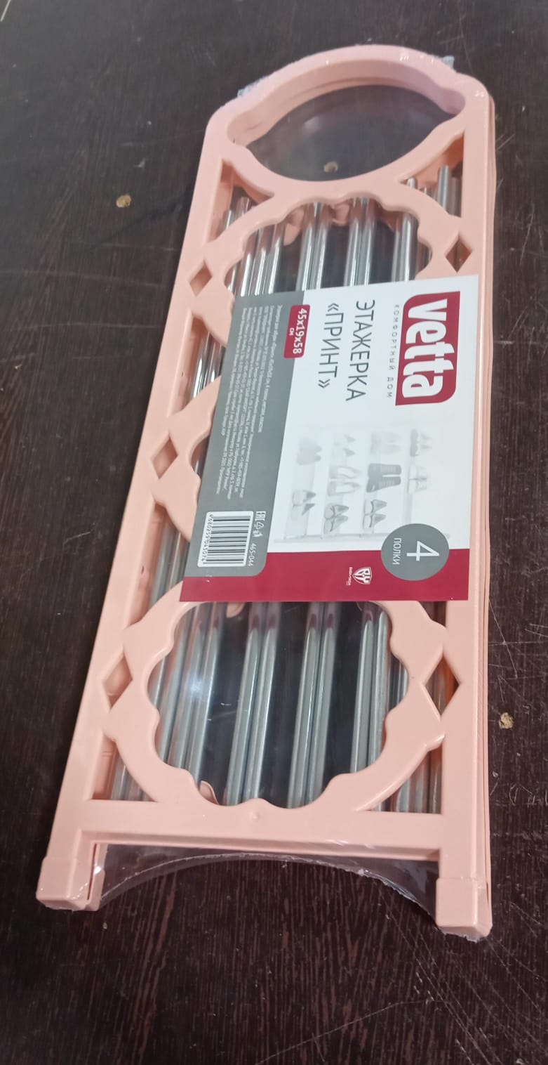 Shoes Storage Shelf, 4 Layer Space‑saving Shoes Show Rack Folding Shoe Rack, Standing Shoe Rack DIY Shoes Storage Shelf Home Organizer for Bedroom, Hallway and Closet Shoe Storage - infinityexculsivestore.com