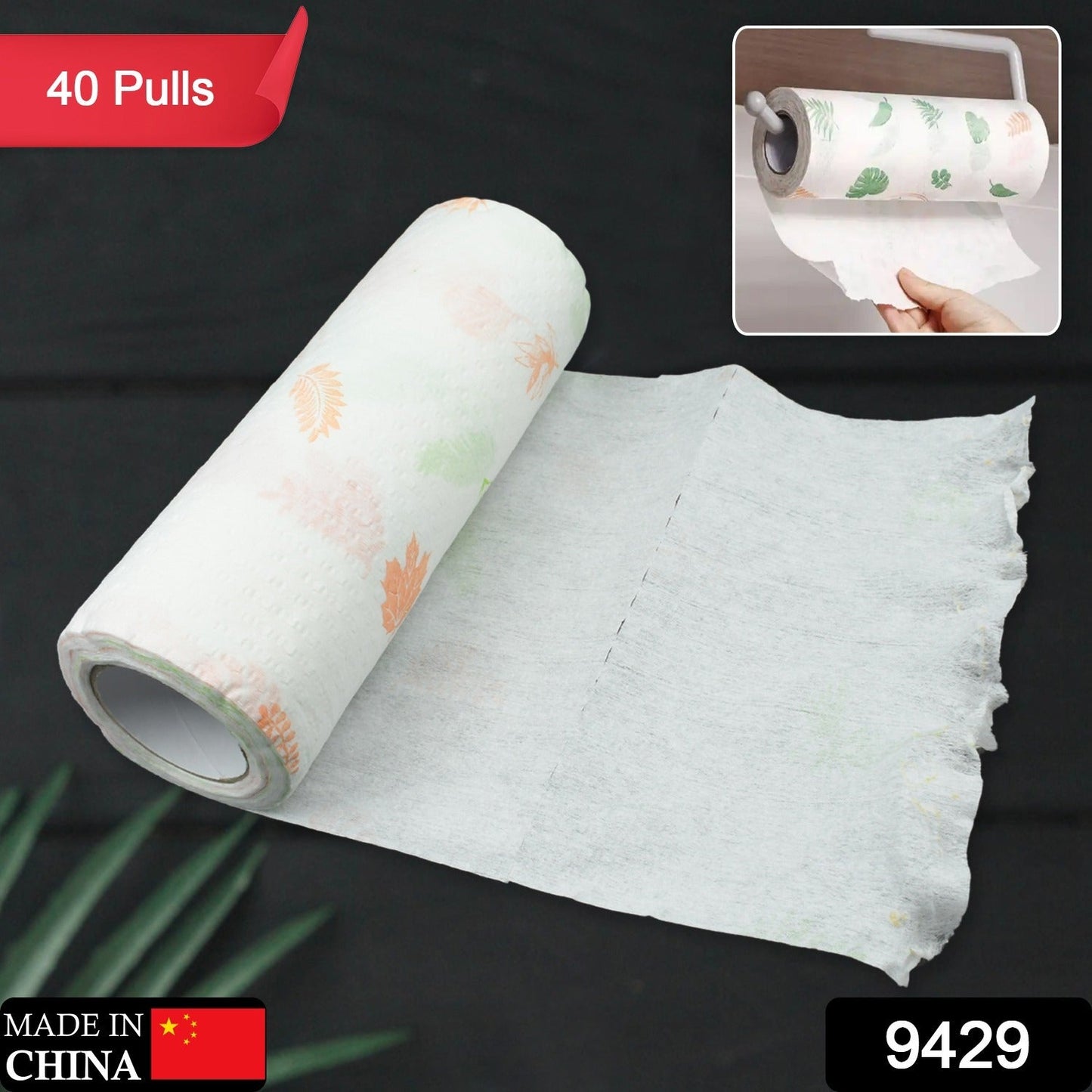 Non Woven Reusable and Washable Kitchen Printed Tissue Roll Non - stick Oil Absorbing Paper Roll Kitchen Special Paper Towel Wipe Paper Dish Cloth Cleaning Cloth 40 sheets / Pulls - infinityexculsivestore.com